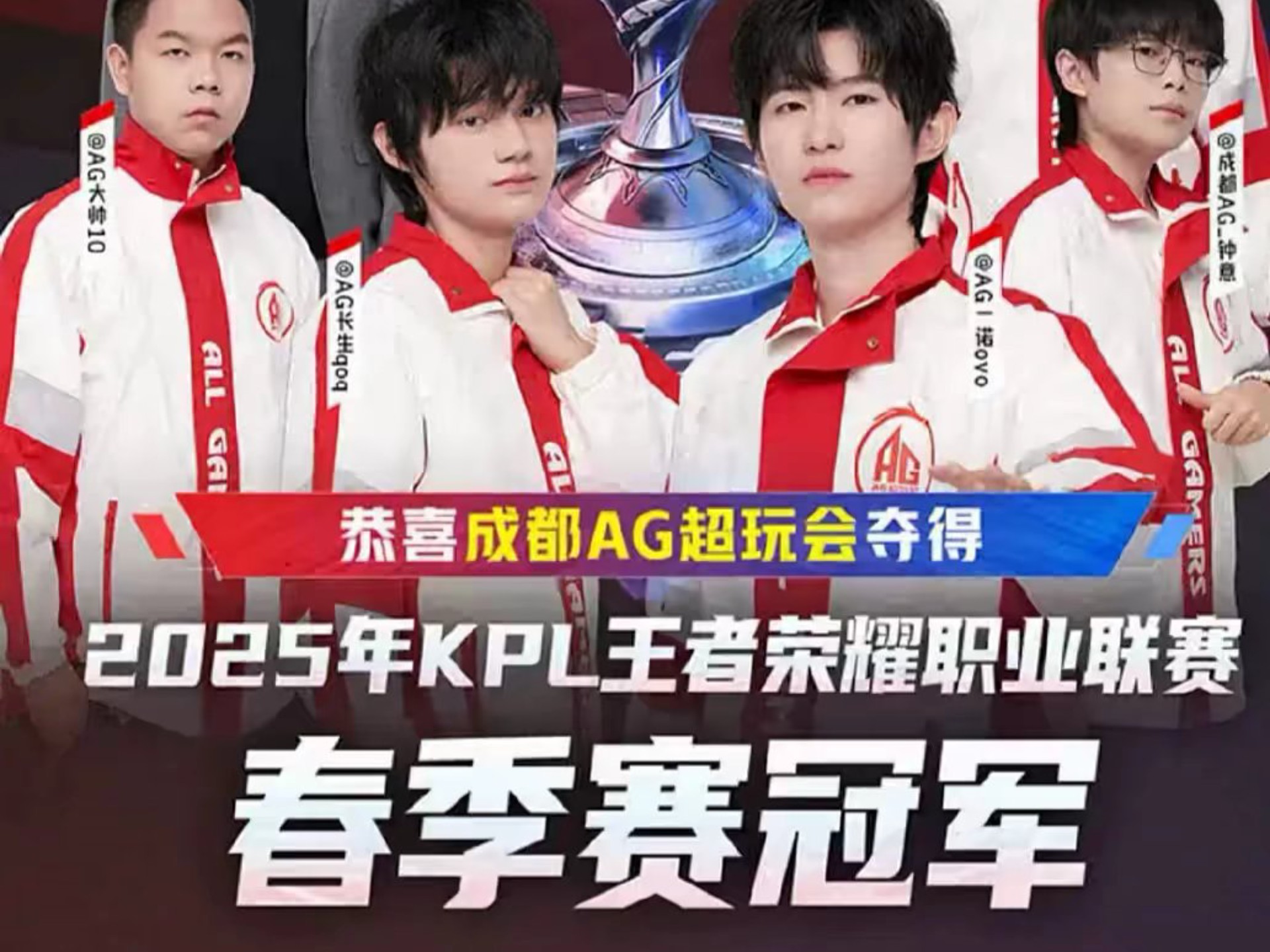 球员被更豪 球员被更豪