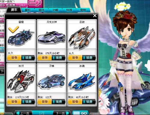 异常激烈 异常激烈