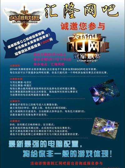 侧向移动
