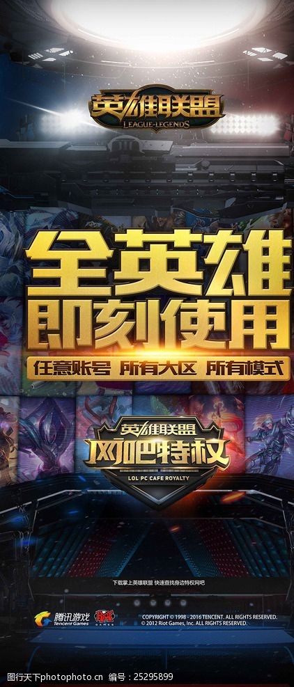 快反压迫的